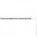  Nutrend Mass Gain, 1  -