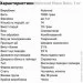  Nutrend Mass Gain, 1  -