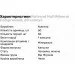 ³   Nutrend MultiMineral Compressed, 60 