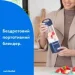  Nutribullet NBP003NBL