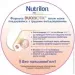   Nutrilon    800 2 Profutura (8718117612093)