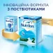   Nutrilon   Premium+  2 600 