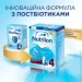   Nutrilon   Premium+  4 600 