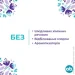    O.B.   , 16  (3574661626079)
