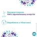    O.B.   , 16  (3574661626079)