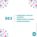 O.B.  Original Super (3574660089332)