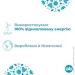 O.B.  ProComfort Super 32 .