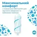  O.B.   㳺: ProComfort Super (3574660234329)