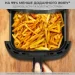  Obh Nordica  Easy Fry&Grill MECA AG501DS0