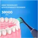 Oclean    Flow Sonic Electric Toothbrush Blue (2231043094)