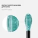Oclean  Ultra Gum Care Brush Head 2psc UG02 B02 Black (2721186010)