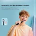Oclean    X KIDS SET BLACK 6970810557237 (2721186002)