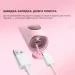Oclean    X KIDS SET PINK 6970810557220 (2721186001)