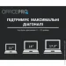 Officepro    LS111B (LS111B) Black