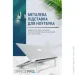    Officepro LS530S