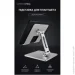 Officepro    LS720G (LS720G)