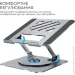    Officepro LS799G Aluminum alloy Gray