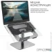 ϳ   Officepro LS956G Aluminum alloy Gray