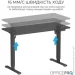  Officepro ODE1260B