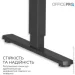  Officepro ODE1260DW