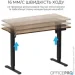  Officepro ODE1260DW