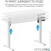  Officepro ODE1260W