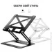    OfficePro LS380B Black Steel