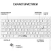  Officepro SK955W