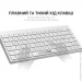  Officepro SK955W