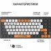 Officepro SK955B Black