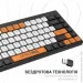  Officepro SK955B Black