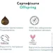 ϳ- Offspring  L, 3 ,  (DP-OI-FPT-L3P)