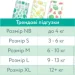 ϳ Offspring  S, 3 ,  (DP-OI-FTT-S3P)