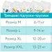  Offspring   XL (12-20 ) 30  (DP-OI-FAP-XL30P-SKY)