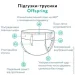  Offspring   XL (12-20 ) 30  (DP-OI-FAP-XL30P-SKY)