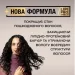  OGX      385  (0022796970053)
