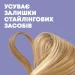 OGX           385 