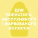  OGX          385  (0022796974211)