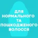  OGX ³     385  (0022796976116)