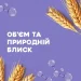 OGX    Biotin & Collagen     385 