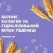 OGX    Biotin & Collagen     385 