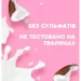 OGX    Coconut Milk     385 