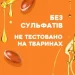 OGX    Keratin Oil    385 