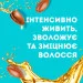 OGX       , 300  (3574661685144)