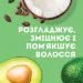 OGX     " ", 300  (3574661711003)