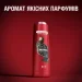    Old Spice +  . 21  400 (4084500978973)