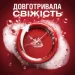    Old Spice +  . 21  400 (8001090533869)