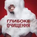 Гель для душа Old Spice + Шамп. 2в1 Беарглов 675мл (8006540651063) Гель для душа Old Spice + Шамп. 2в1 Беарглов 675мл (8006540651063)