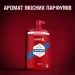 Old Spice -   3--1 Whitewater 1000 