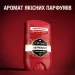  Old Spice Astronaut  50  (8006540592939)